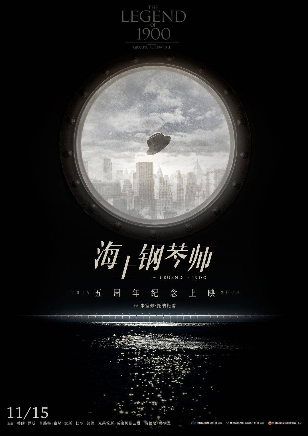 海报