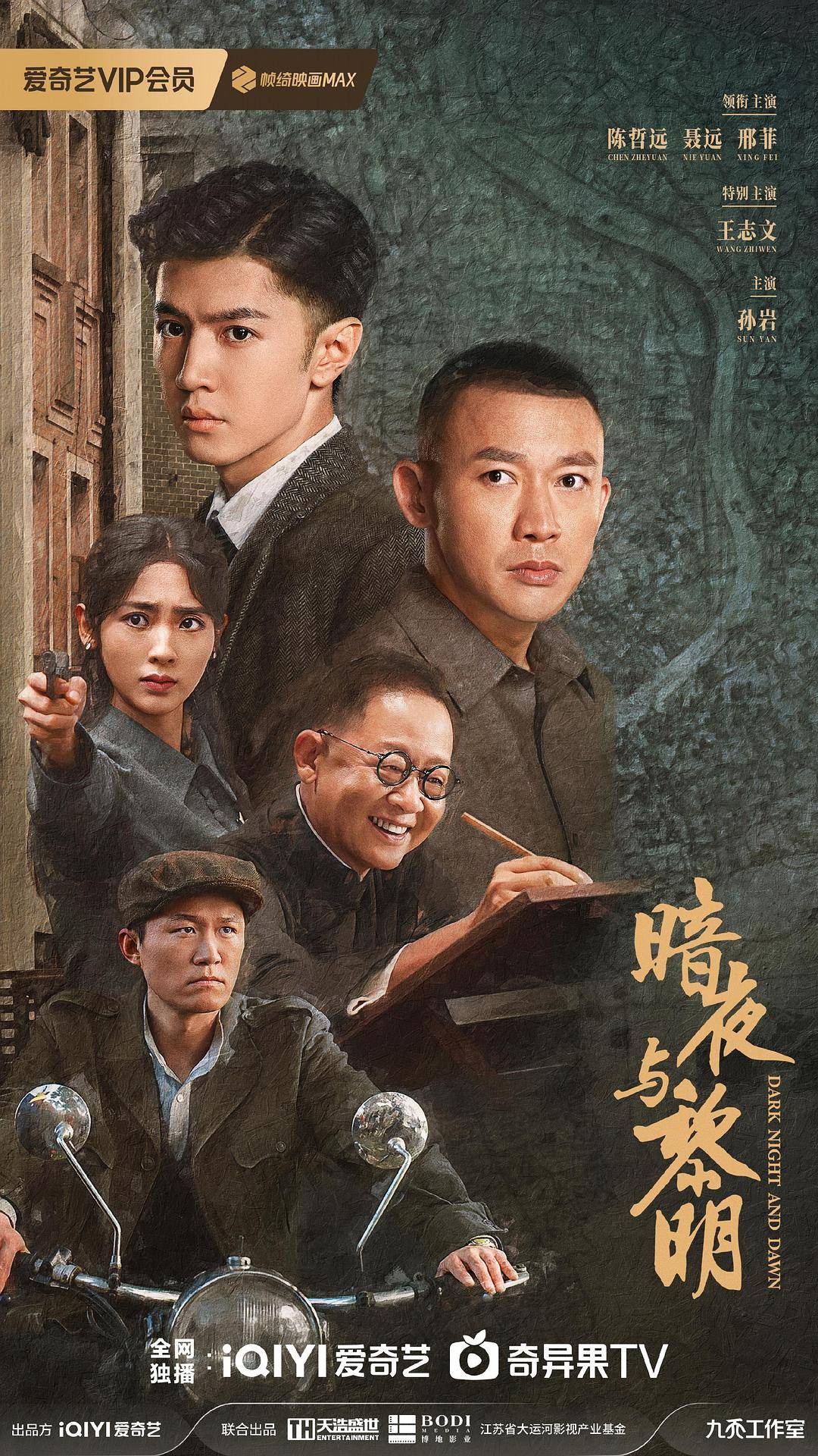 海报