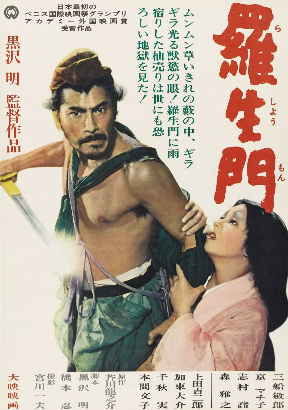 海报