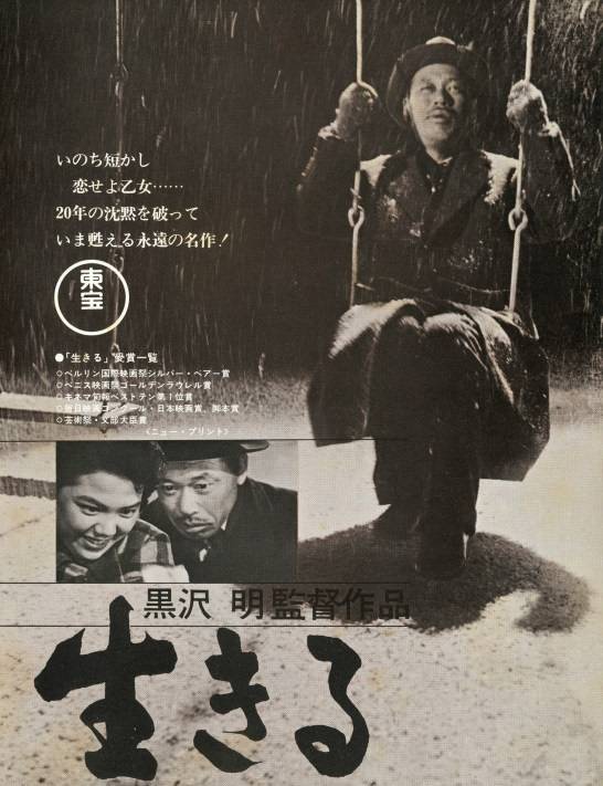 海报