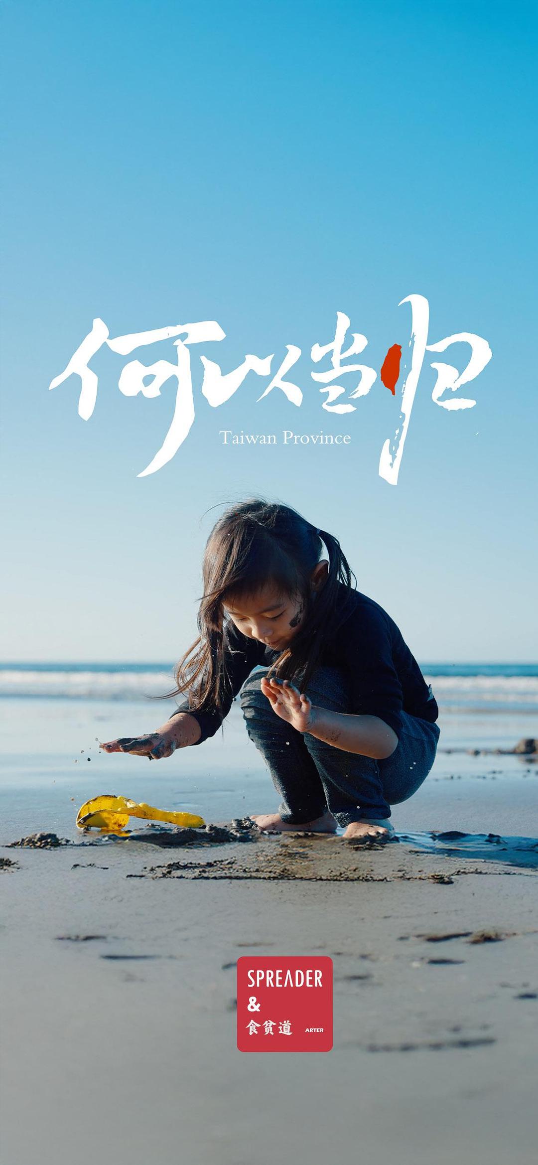海报