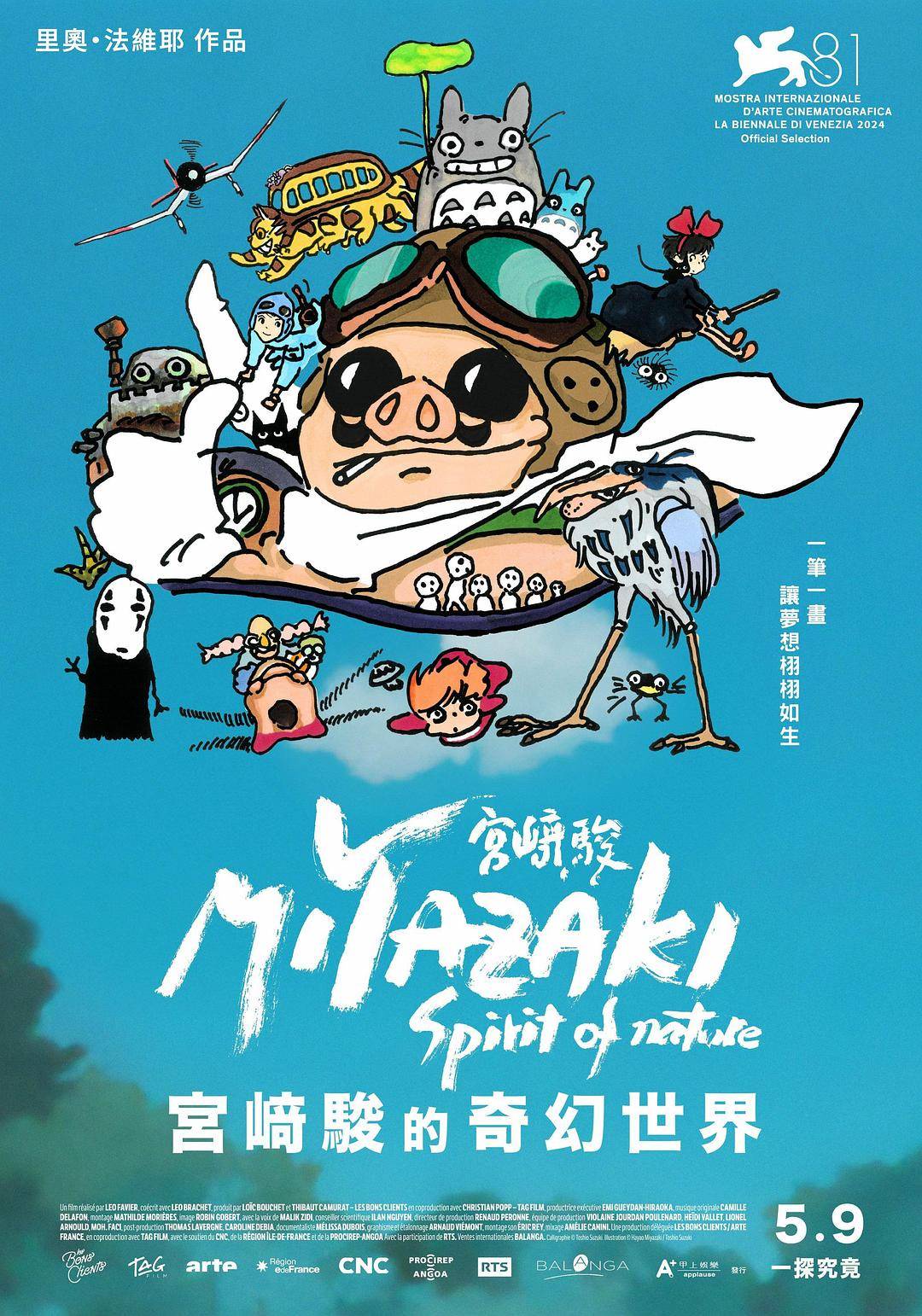 海报