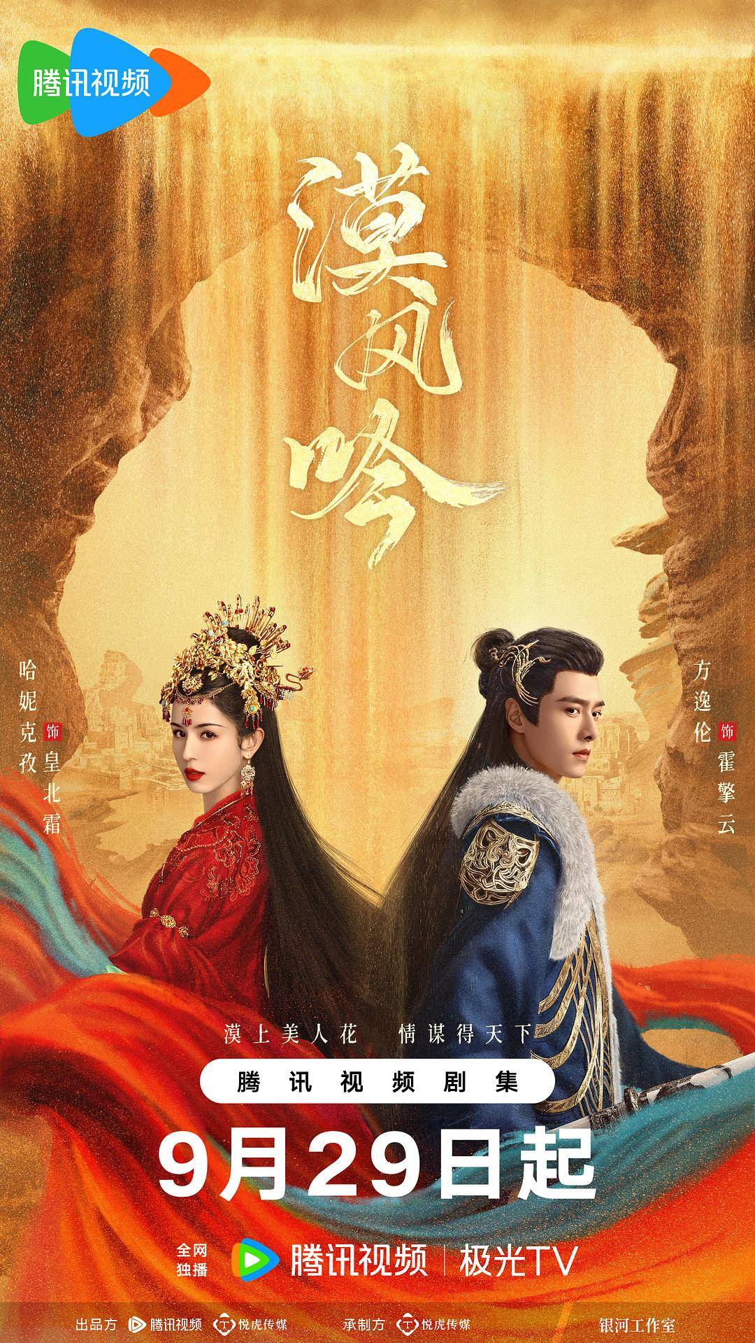 海报