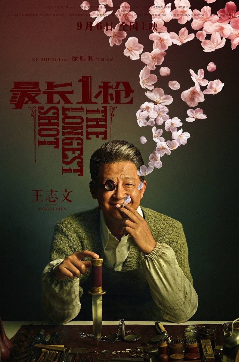 海报