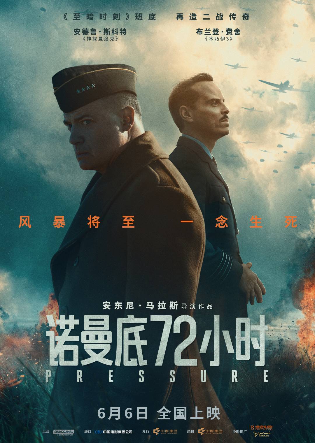海报