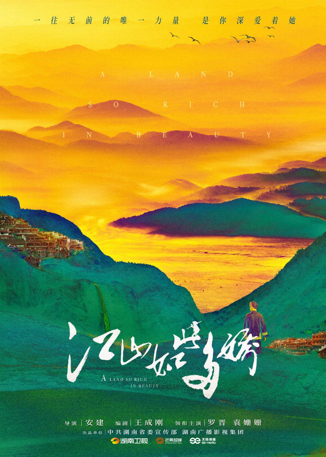 海报