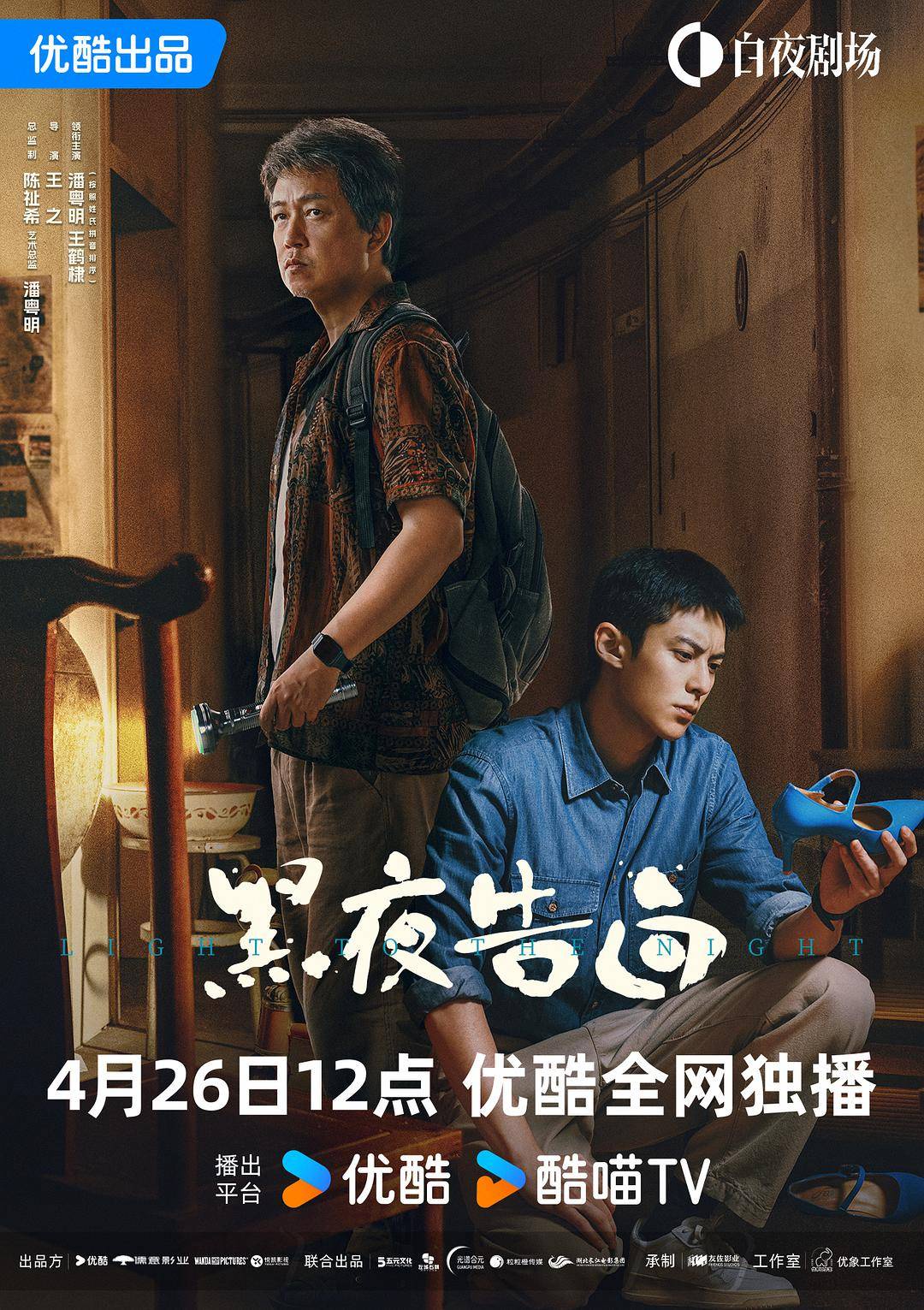 海报