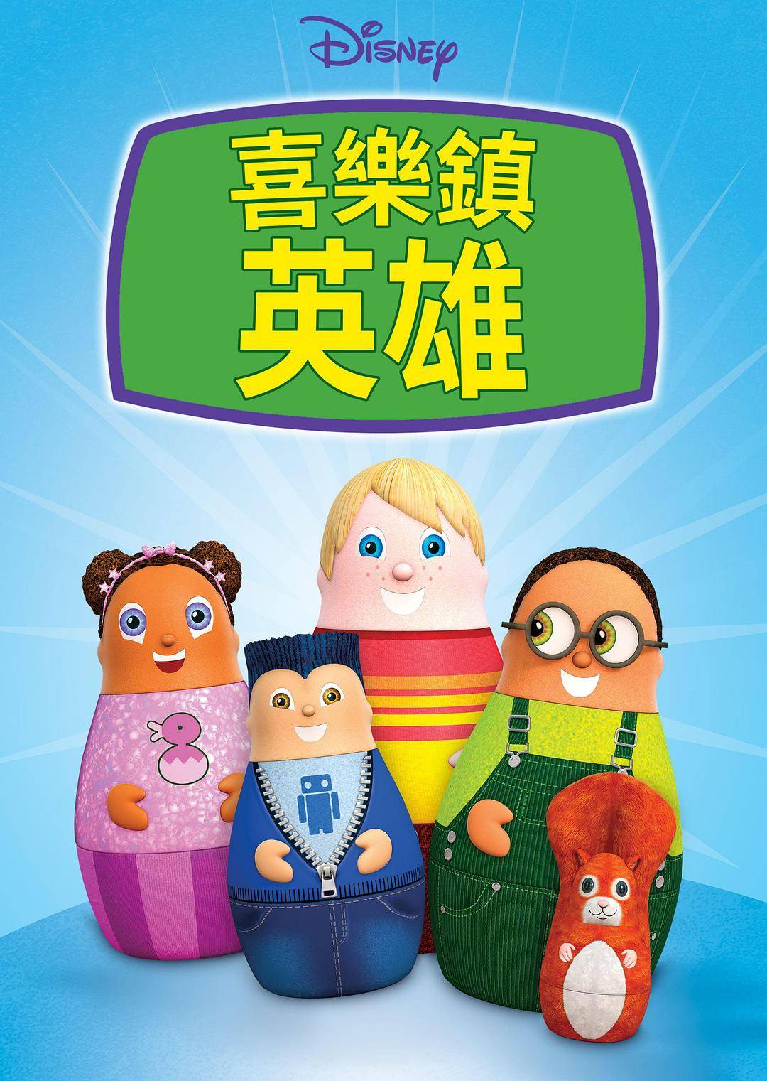 海报