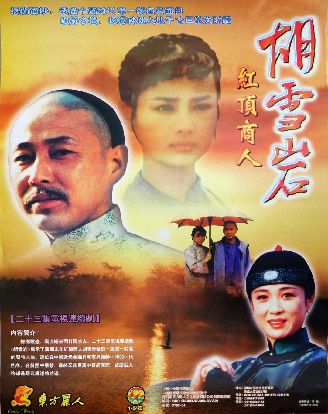 海报