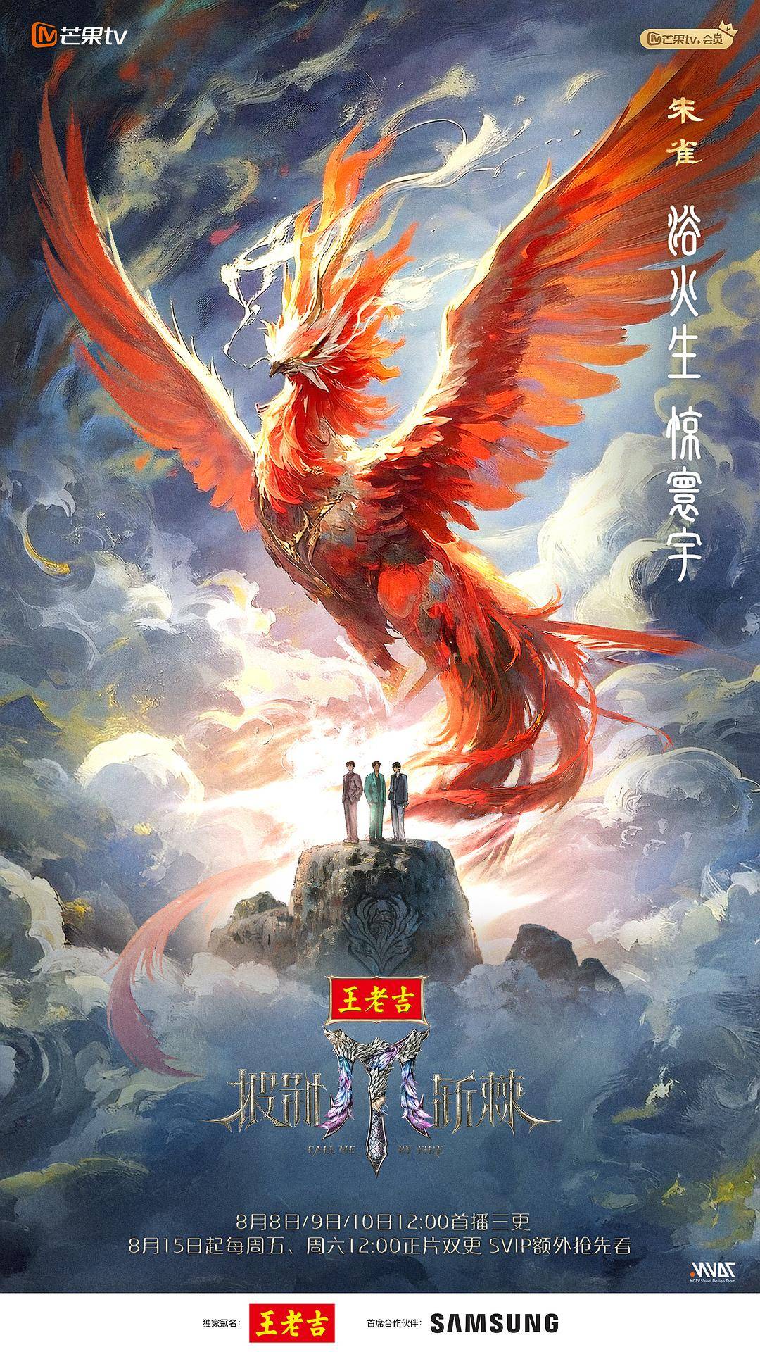 海报
