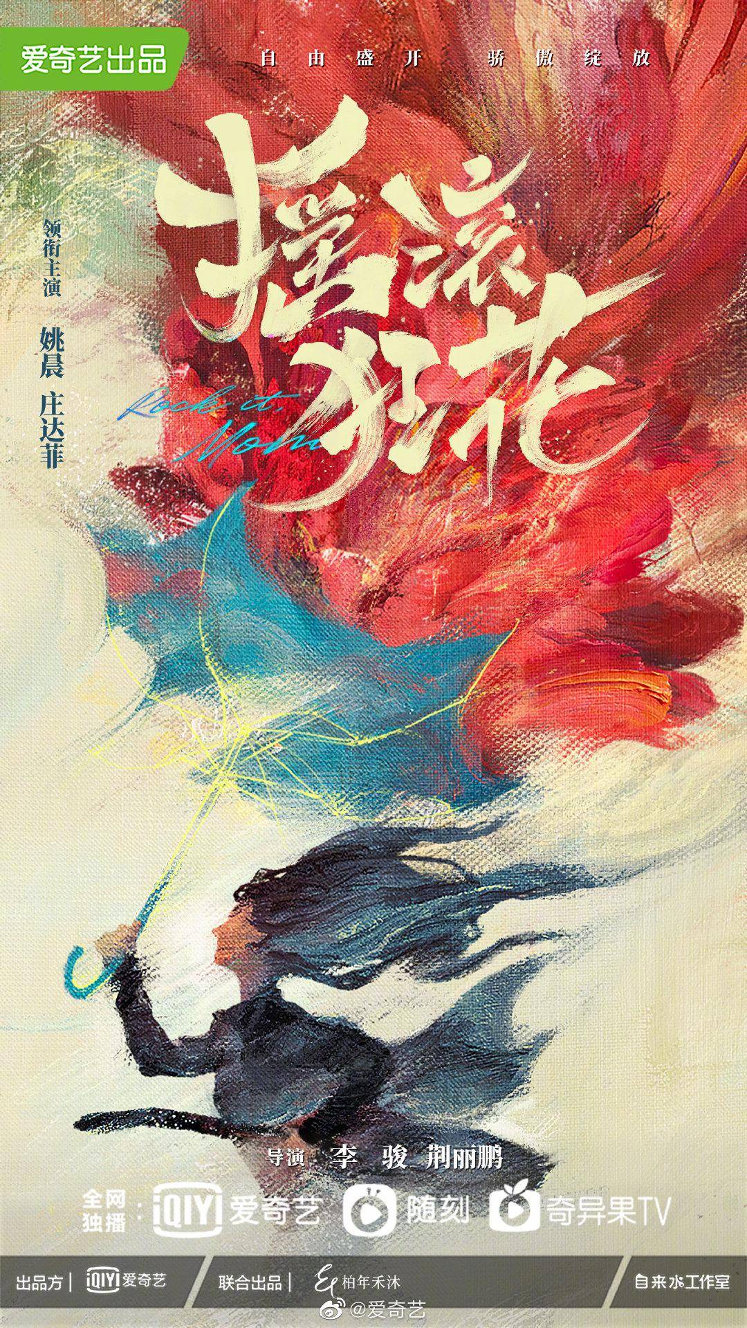 海报