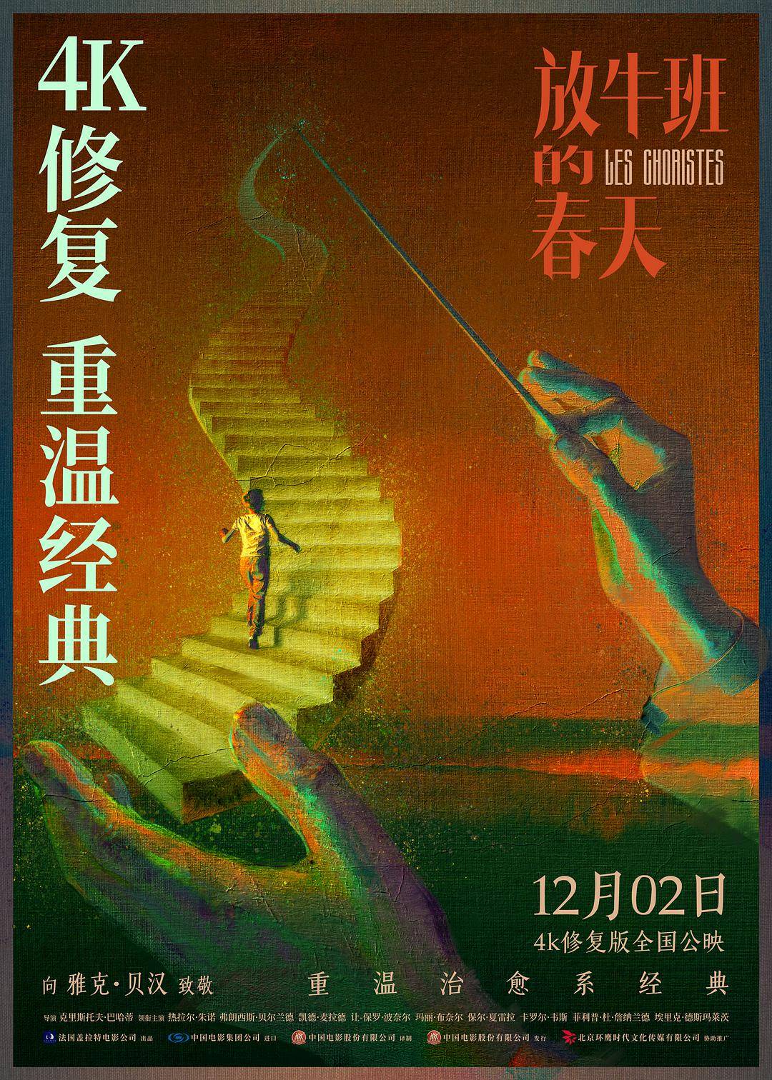 海报