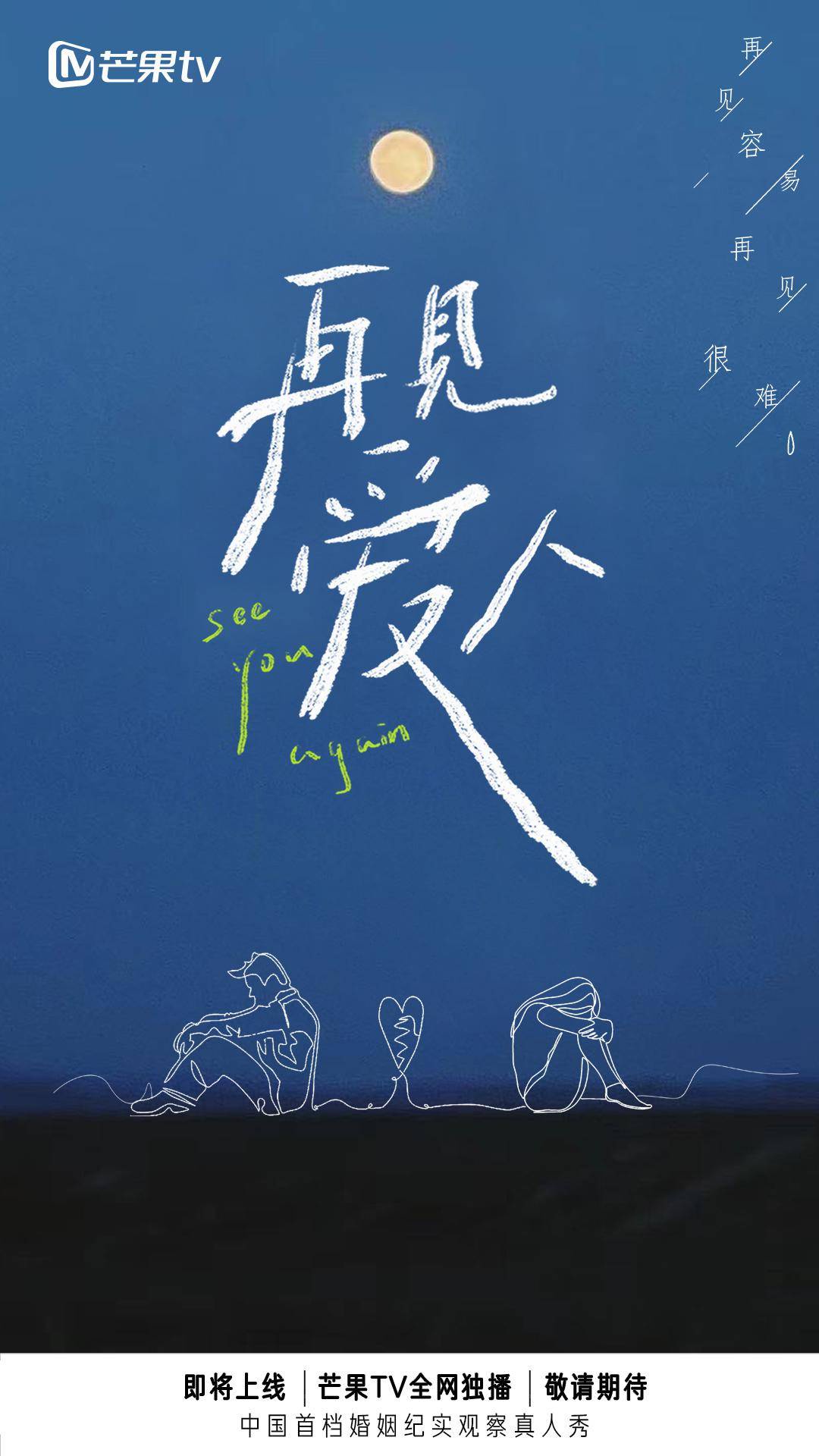 海报
