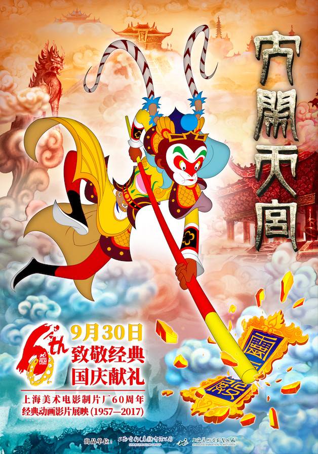海报