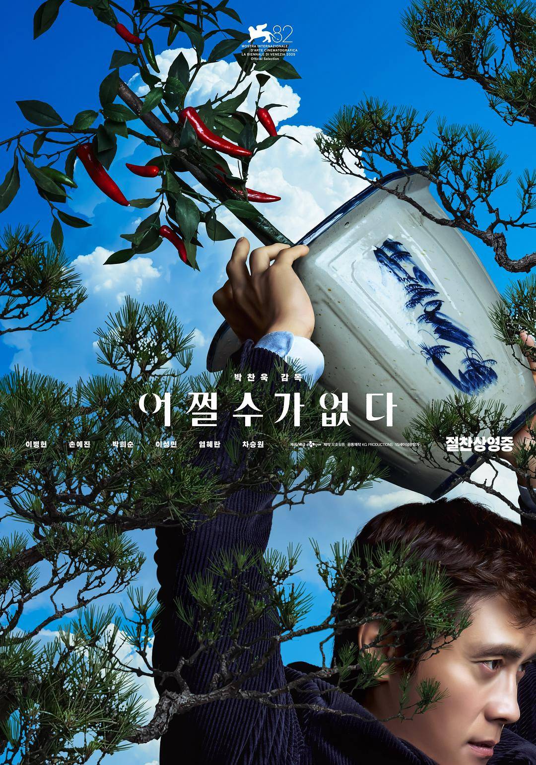 海报