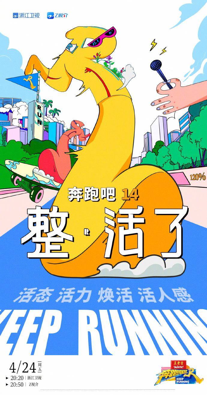 海报