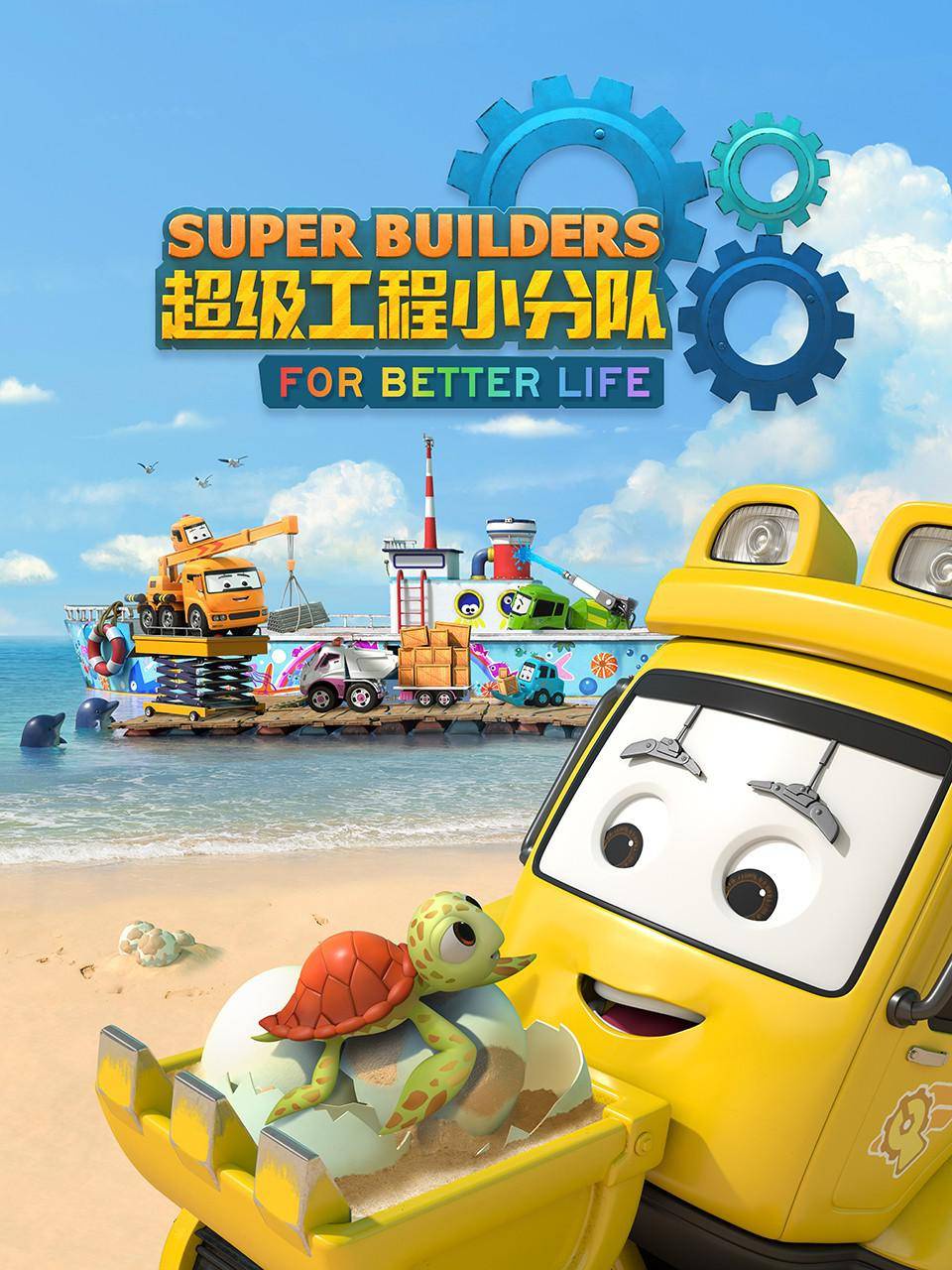 海报