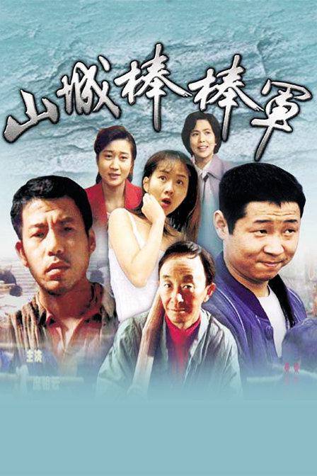 海报