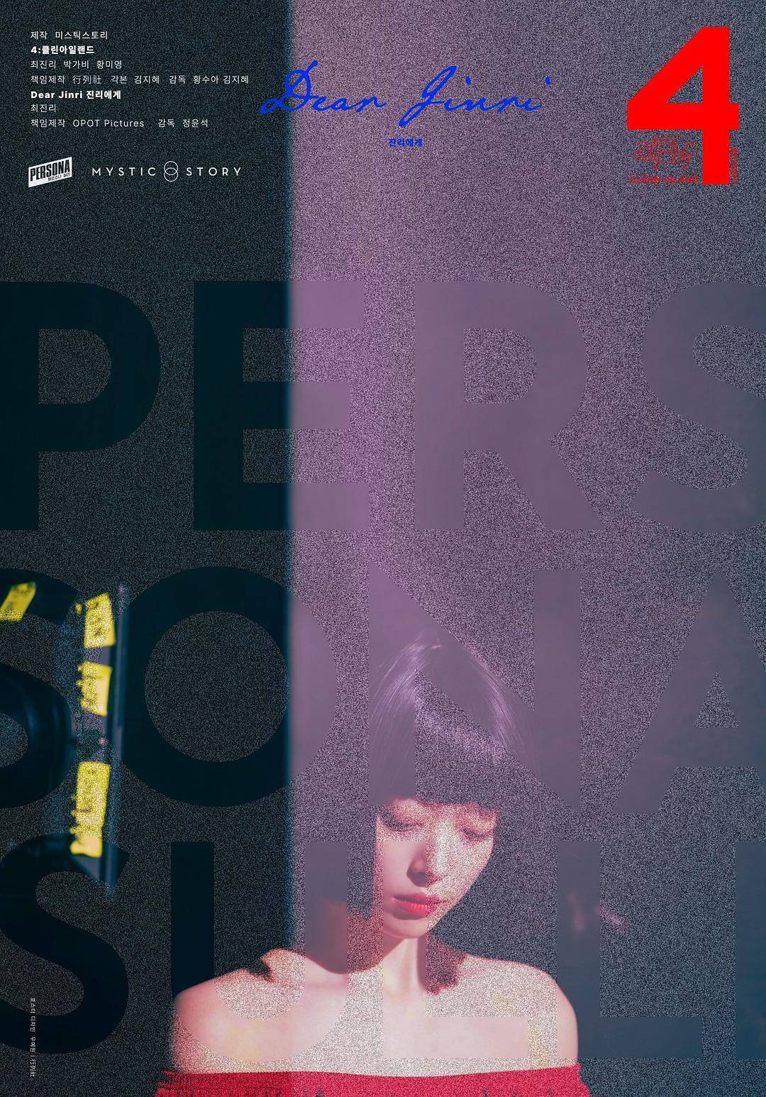 海报