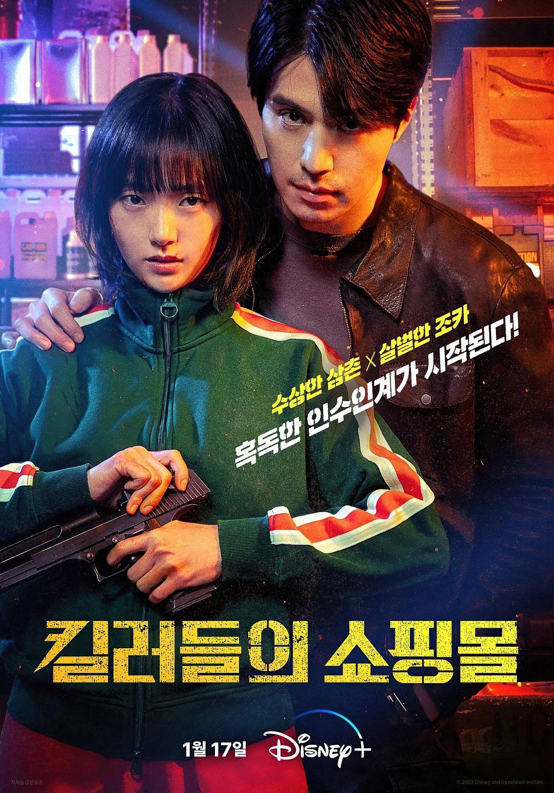 海报