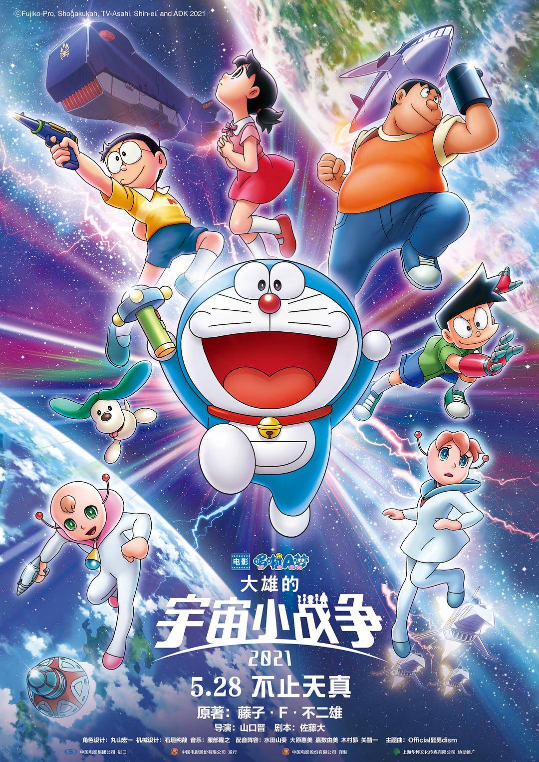 海报