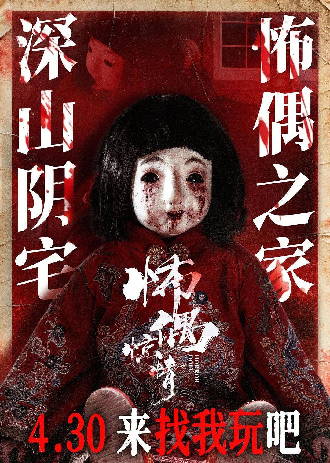 海报