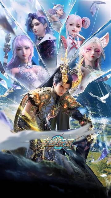 alt="国漫《克金玩家》(2025)宣传海报,呈现楚氏集团继承人楚易(杨博宇 配音)为寻找失踪父母,怒氪300亿化身“太古龙帝”楚天歌,在虚拟游戏《纪元》中集结林紫玥、欧皇等伙伴,对抗神秘“幻世组织”的燃炸场面,展现金钱即战力、扮猪吃虎的神豪逆袭与正邪大战的奇幻氛围。"