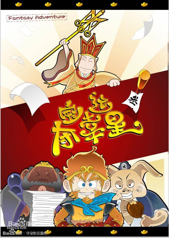 海报