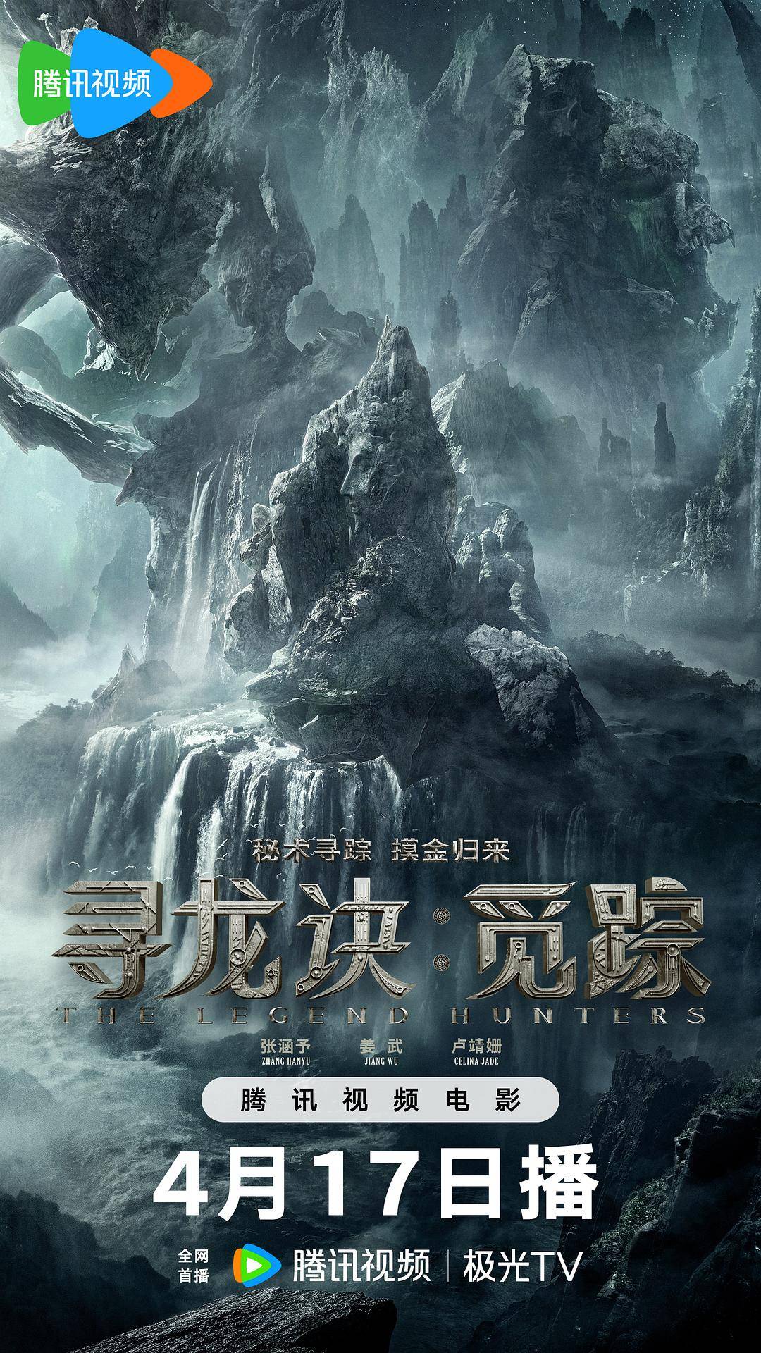 海报