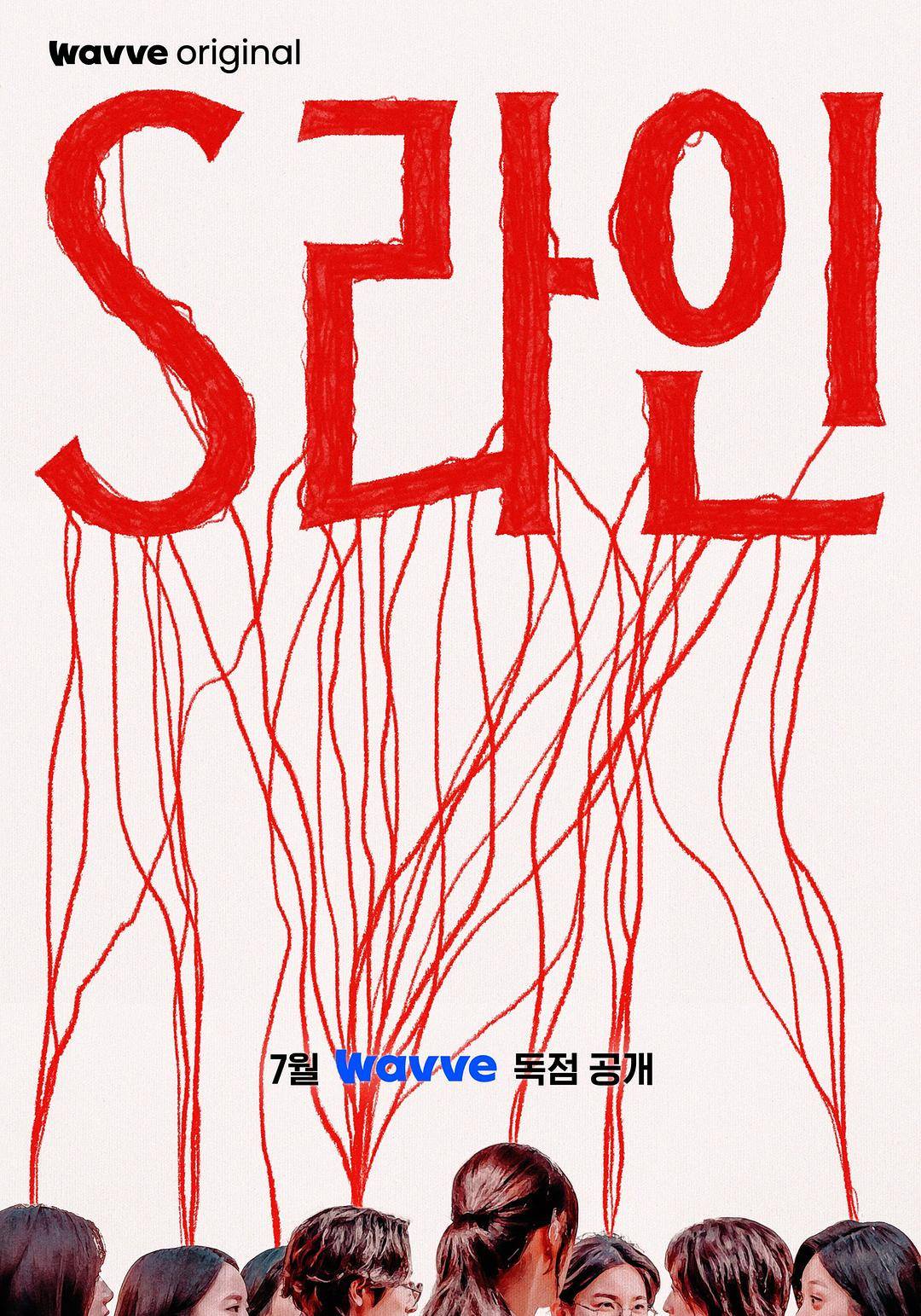 海报