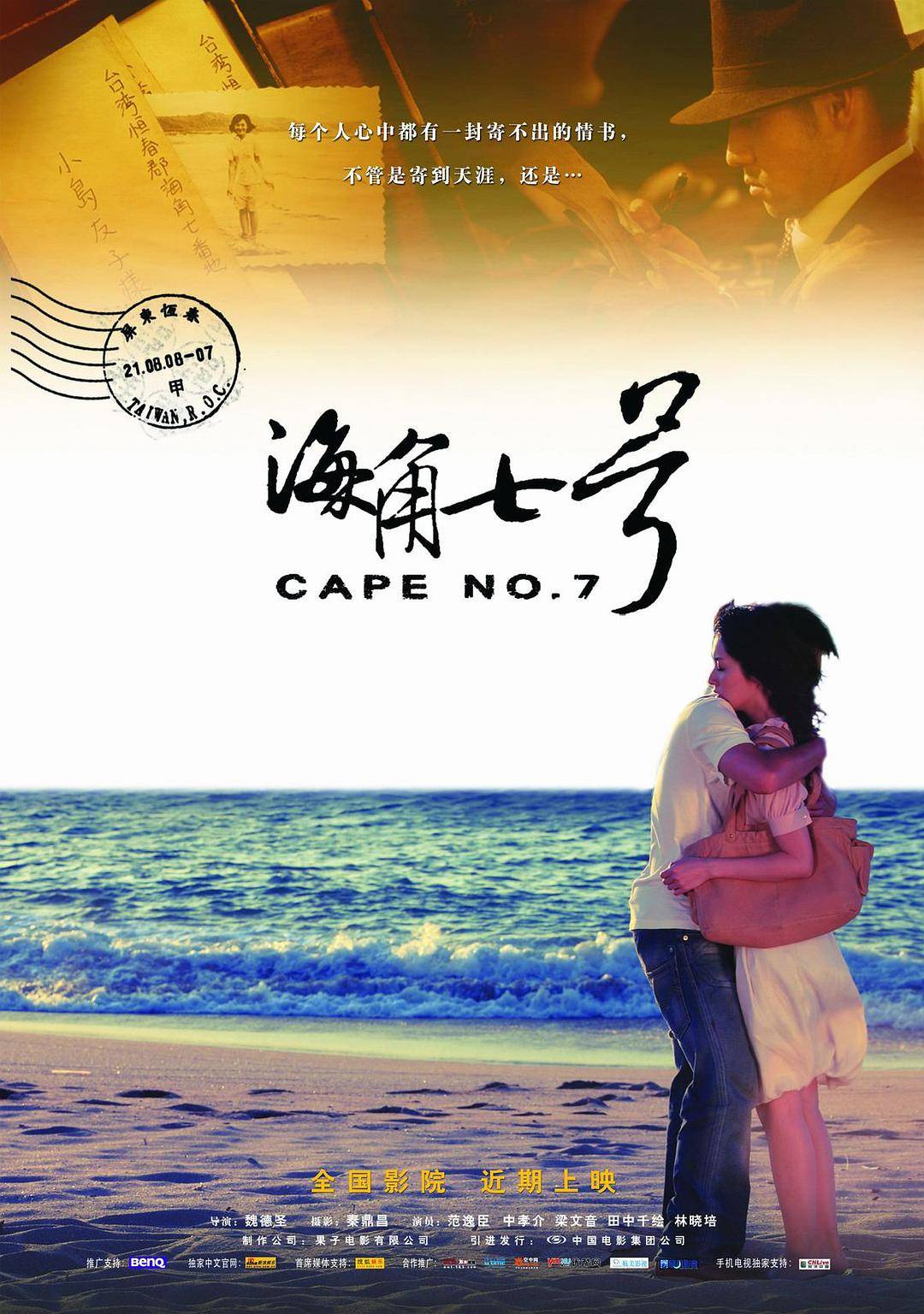 海报