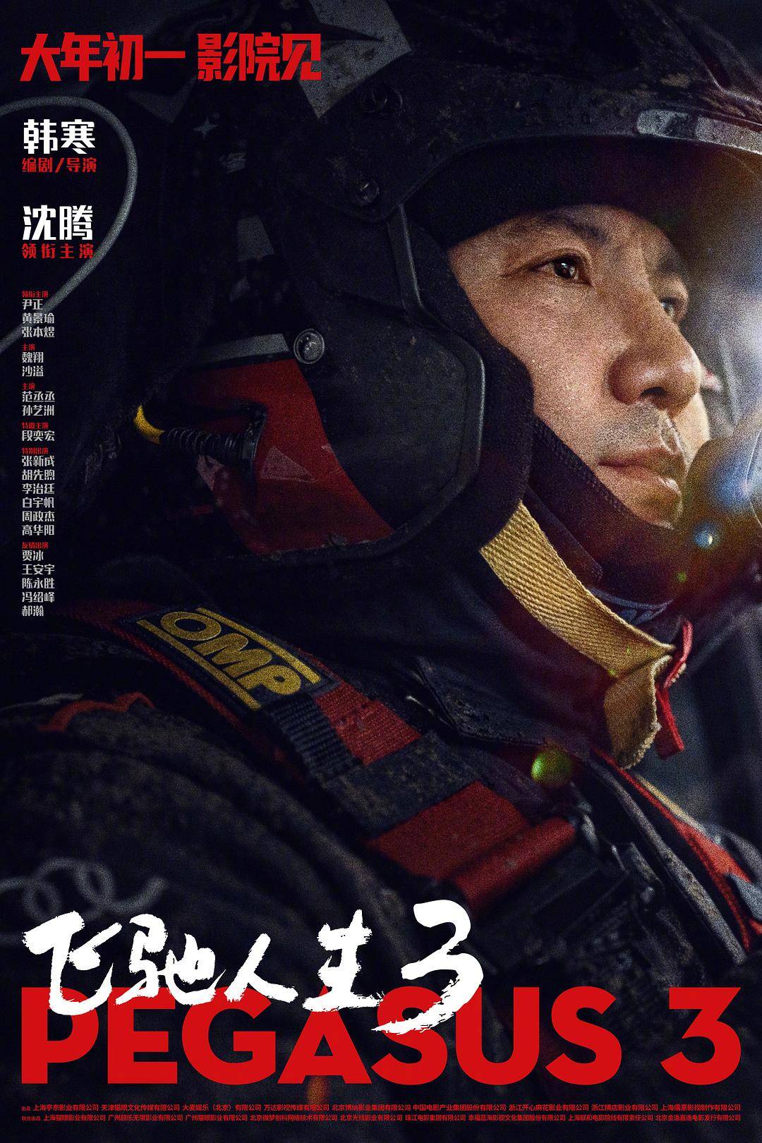 海报