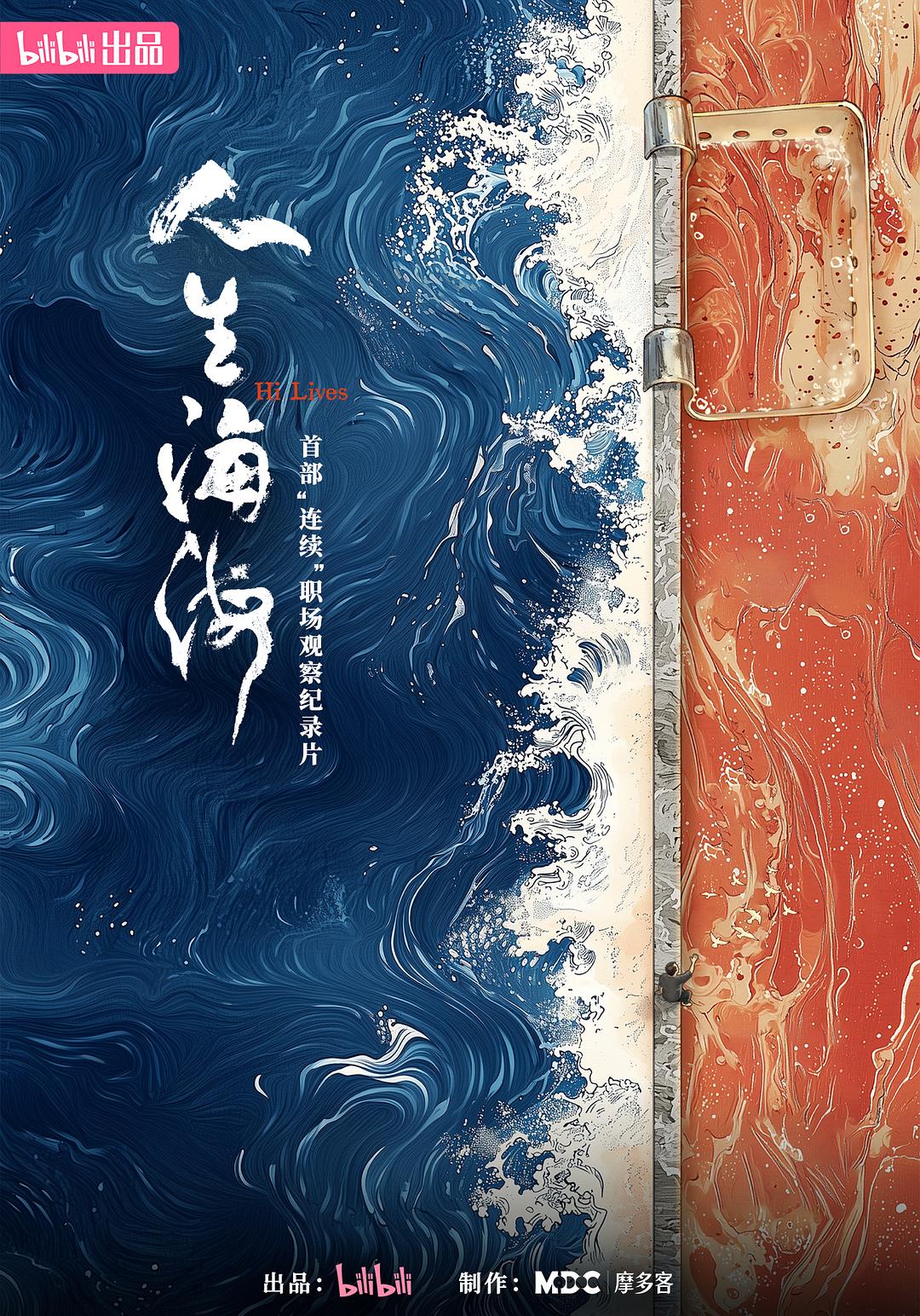 海报