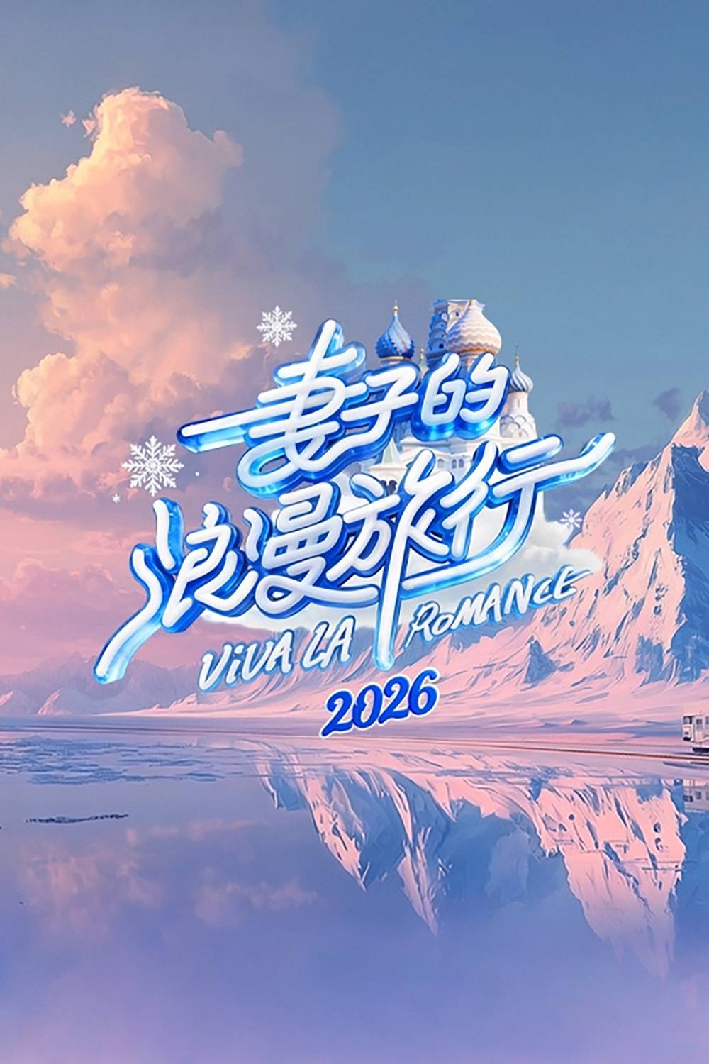 海报