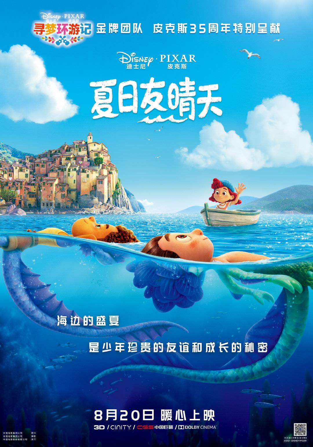 海报