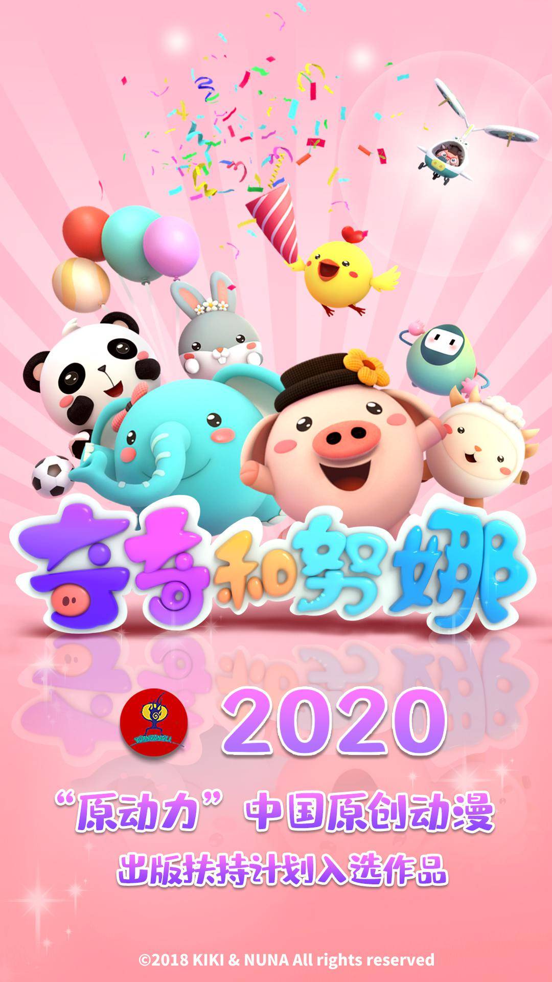 海报
