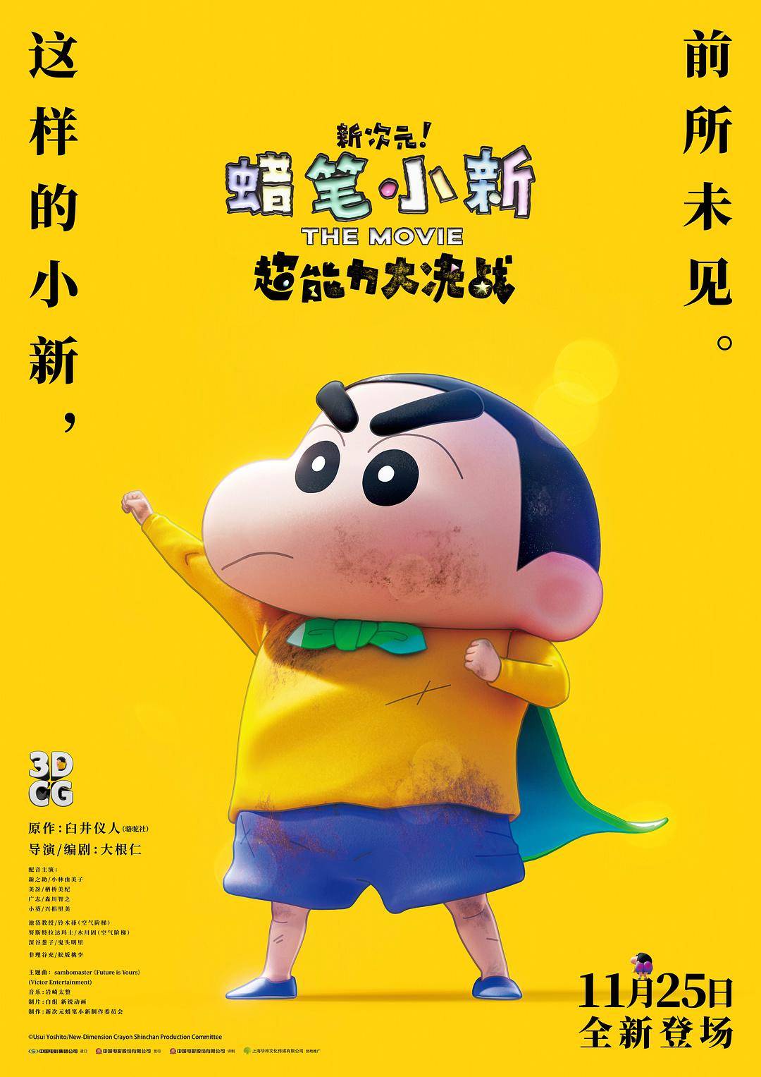 海报