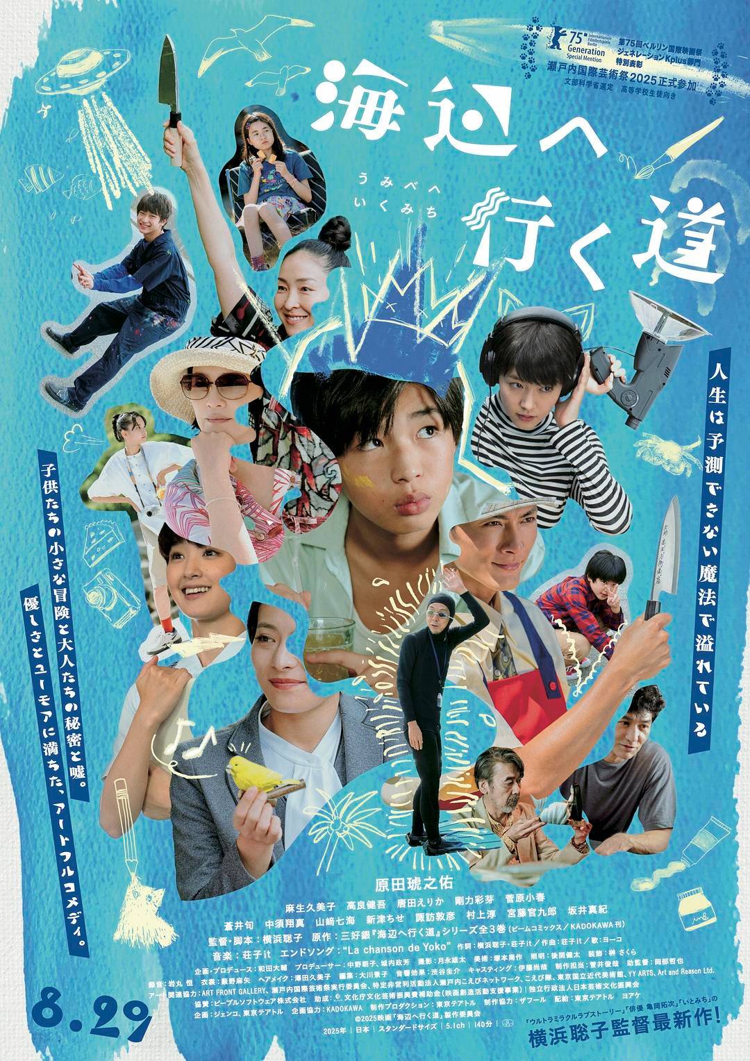 海报