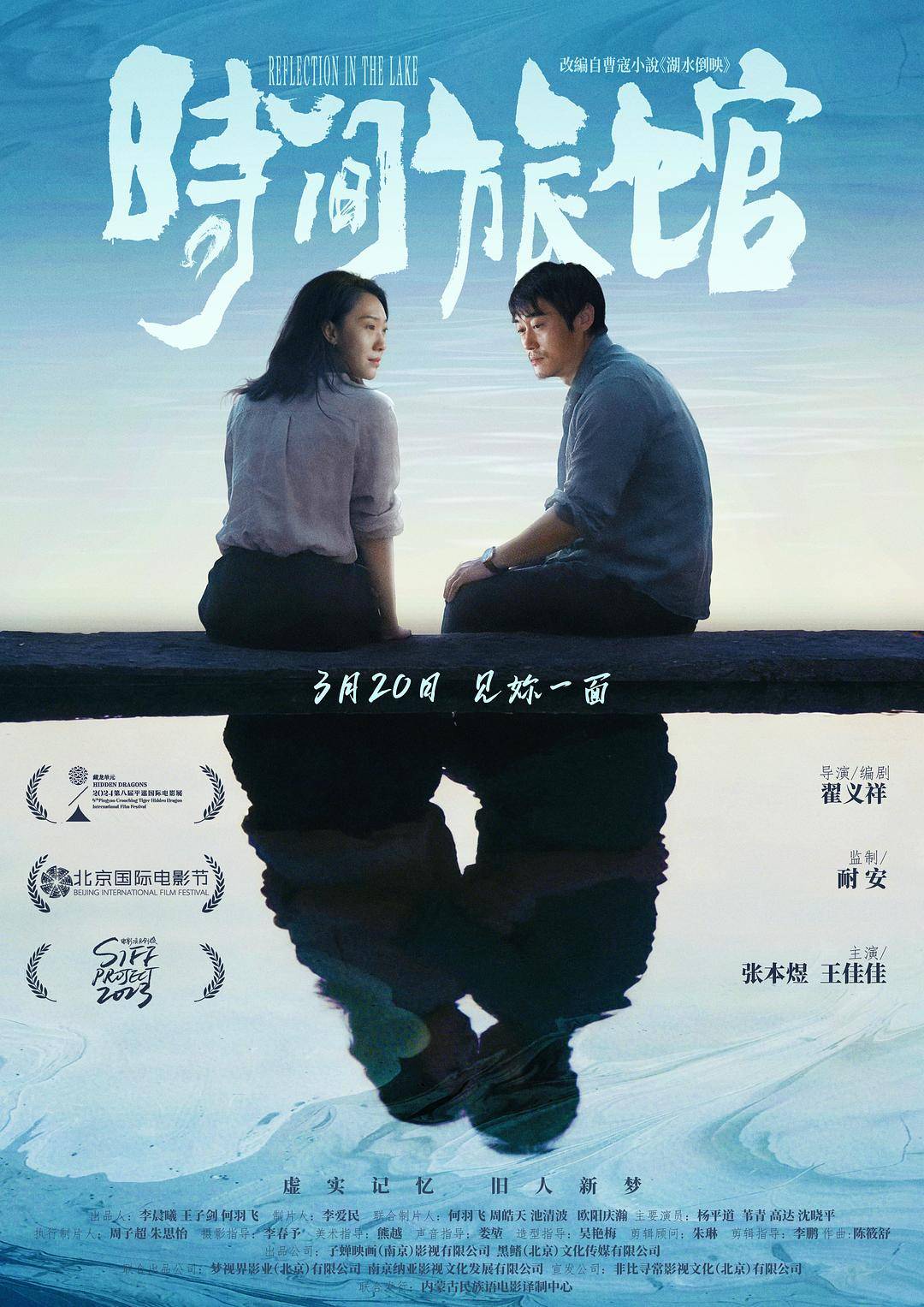 海报