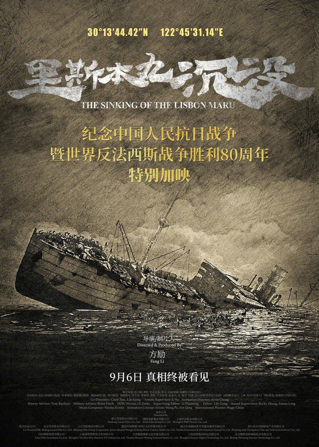 海报