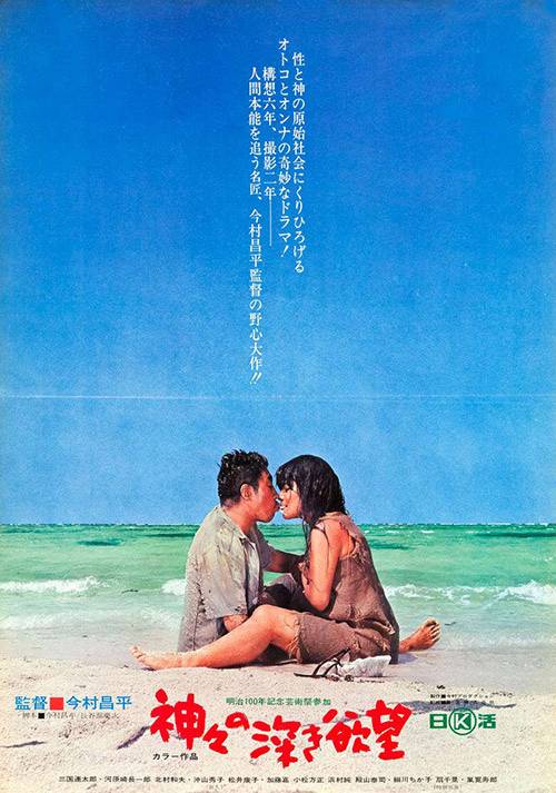 海报