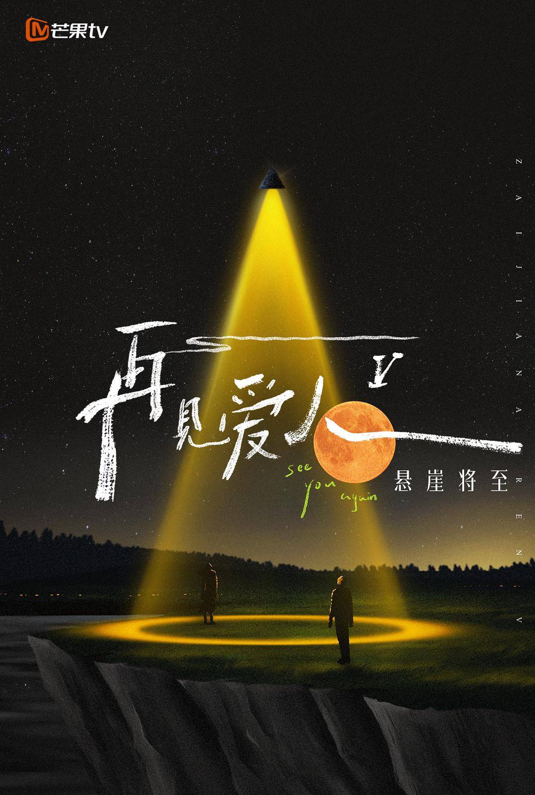 海报