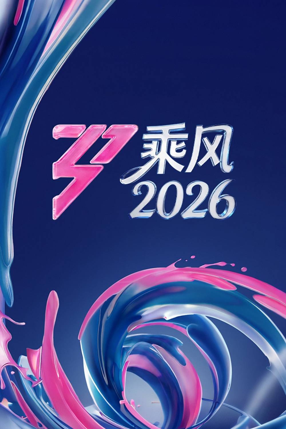 海报