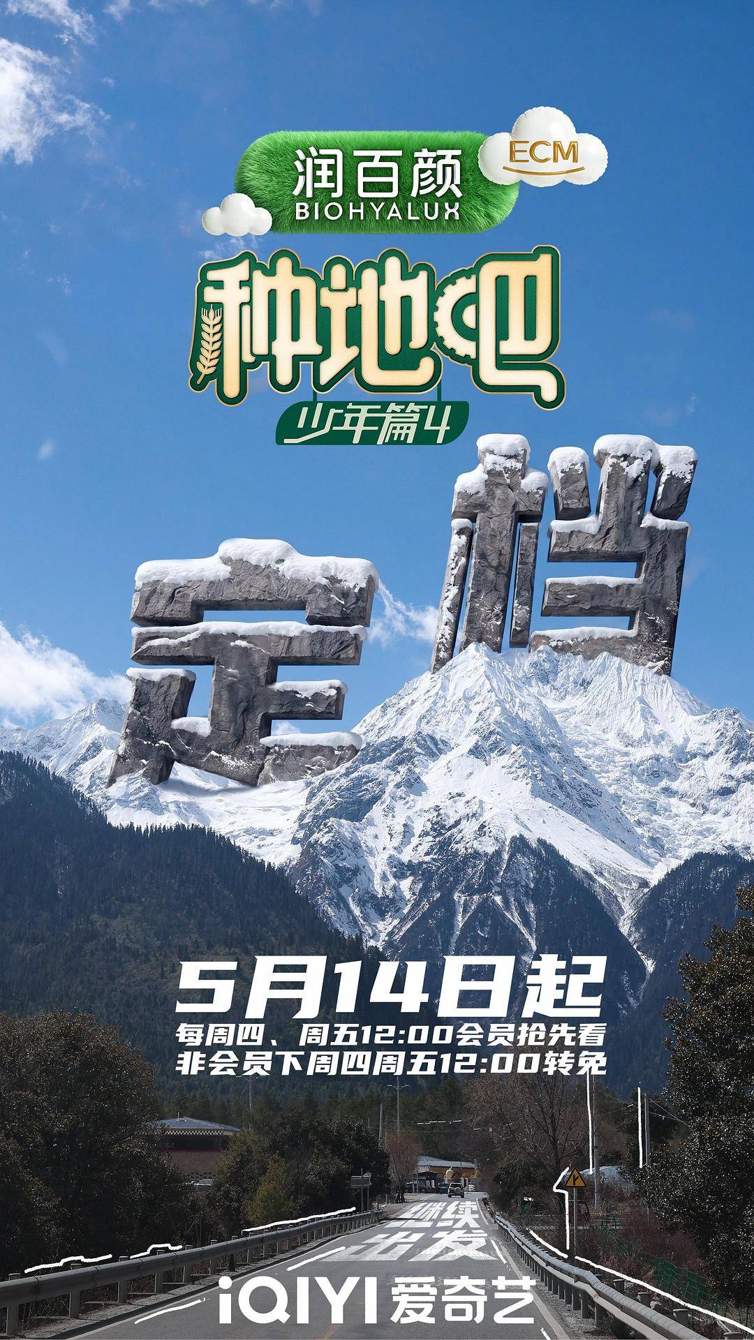 海报