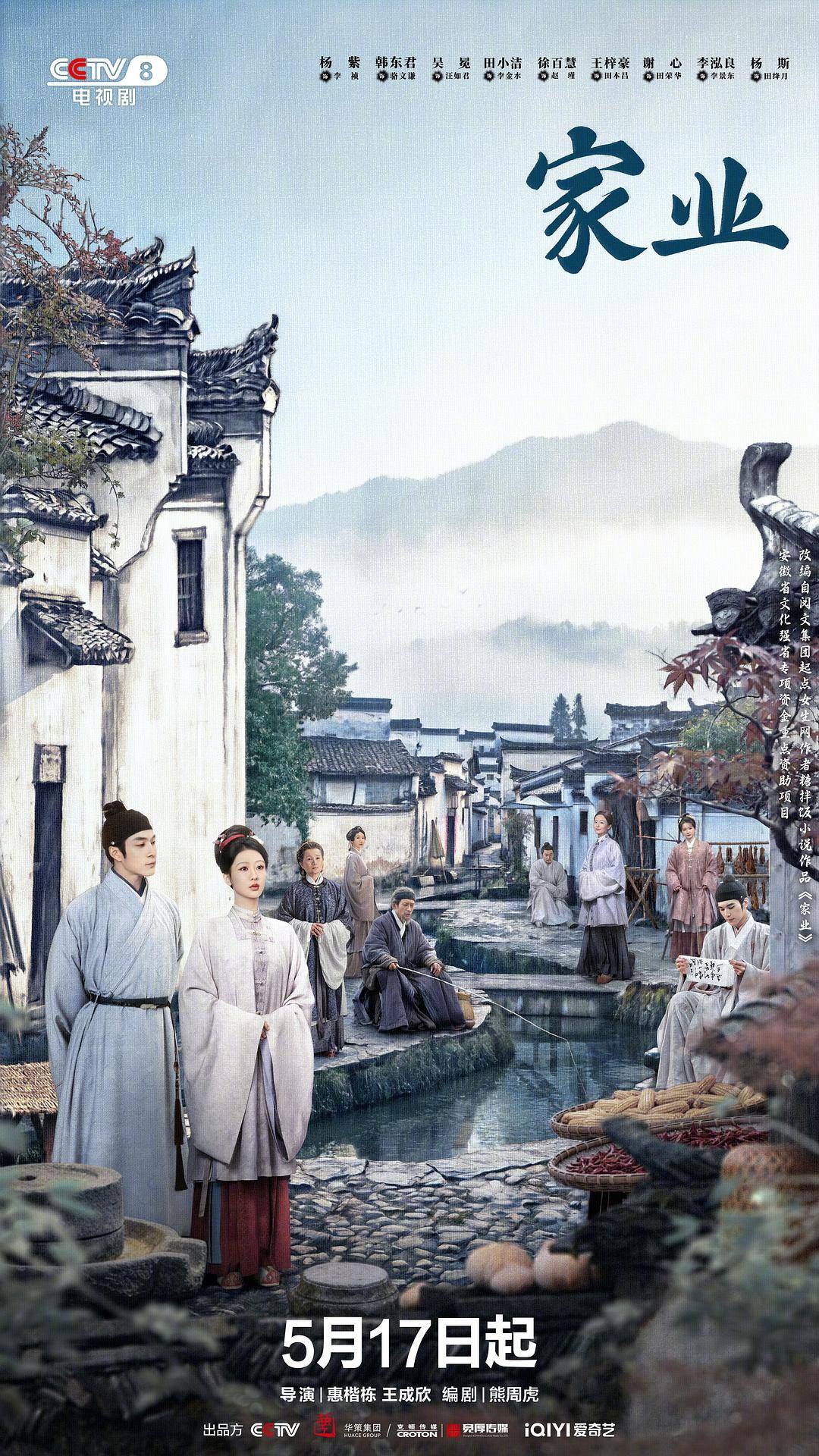 海报