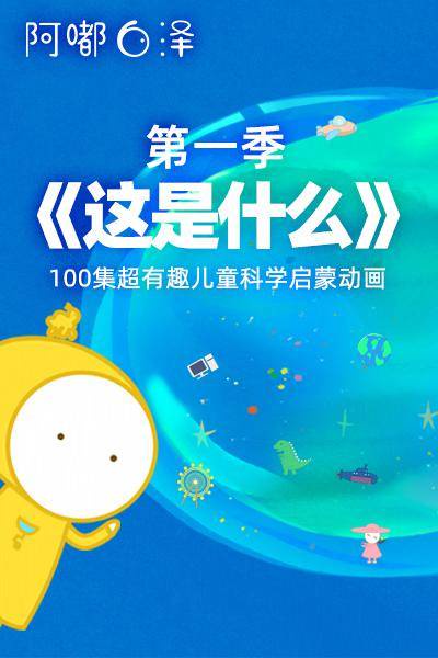 海报