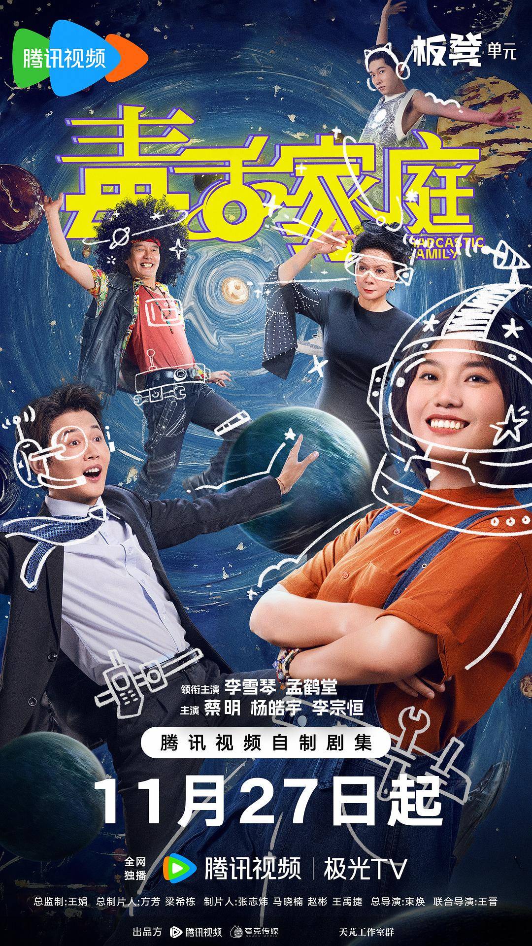 海报