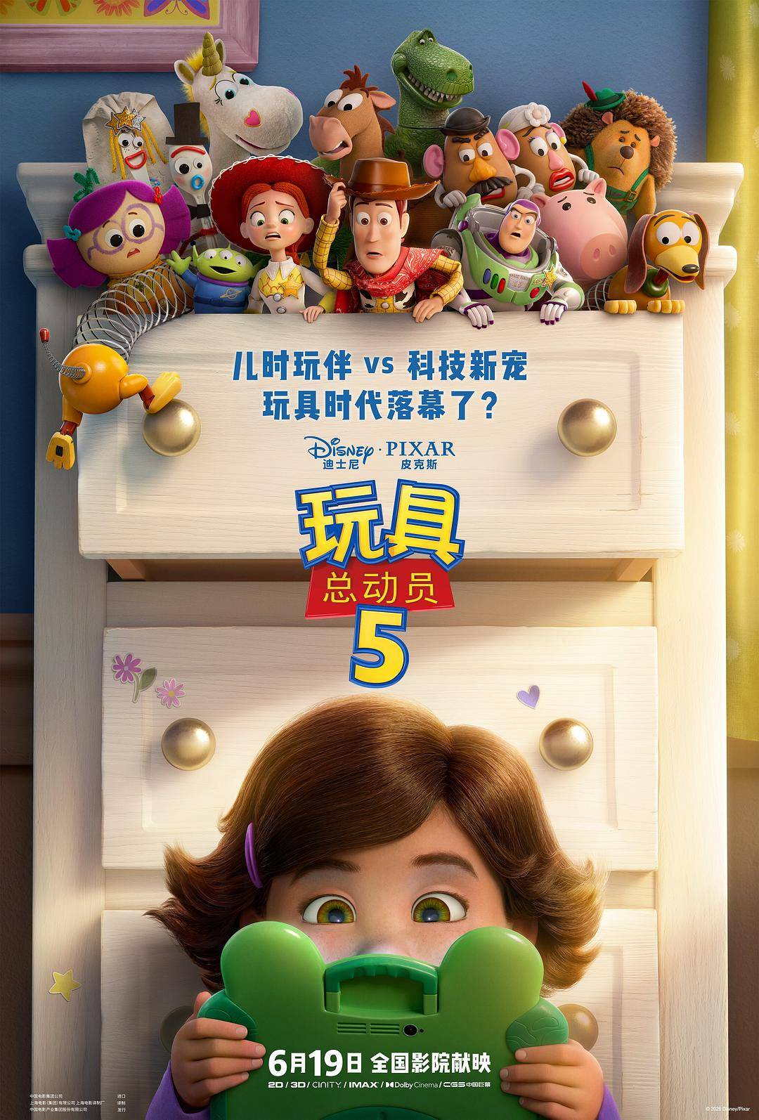 海报