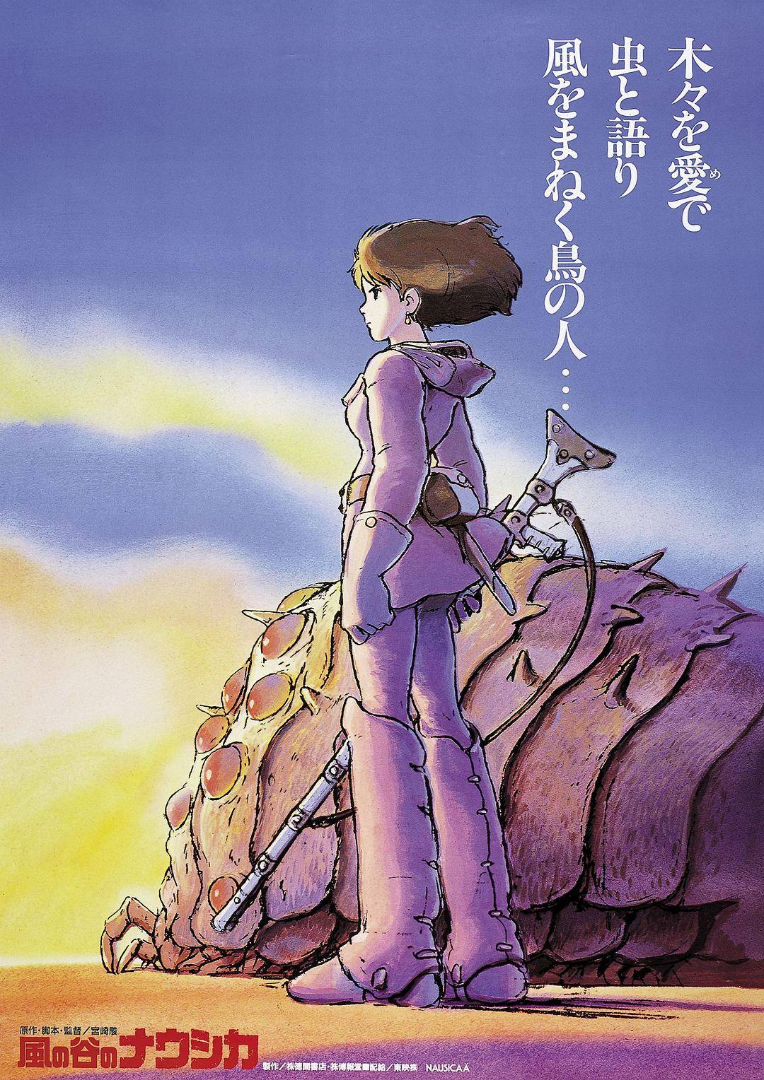 海报