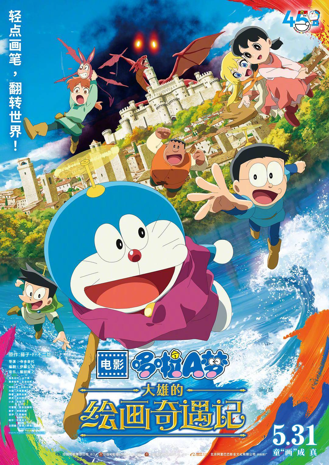 海报